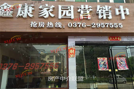 高端奢华大平层！羊山外小旁信阳建业天筑精装修未入住随时看房